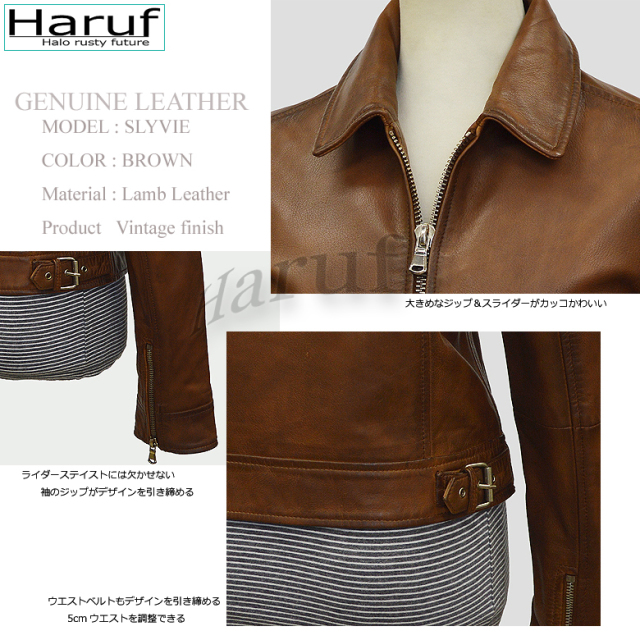 シングルライダースジャケット レディース slyviebr4