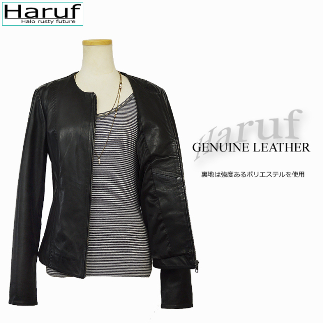 本革 ノーカラージャケット レディース solenebks4n