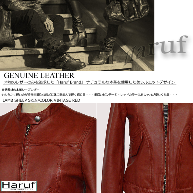 レザージャケット レディース 本革 tqp01hredsozain