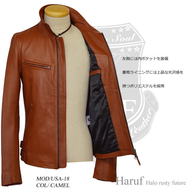 シングルライダース レザージャケット メンズ tqp04cam4
