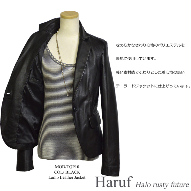 本革 テーラードジャケット tqp10bk4