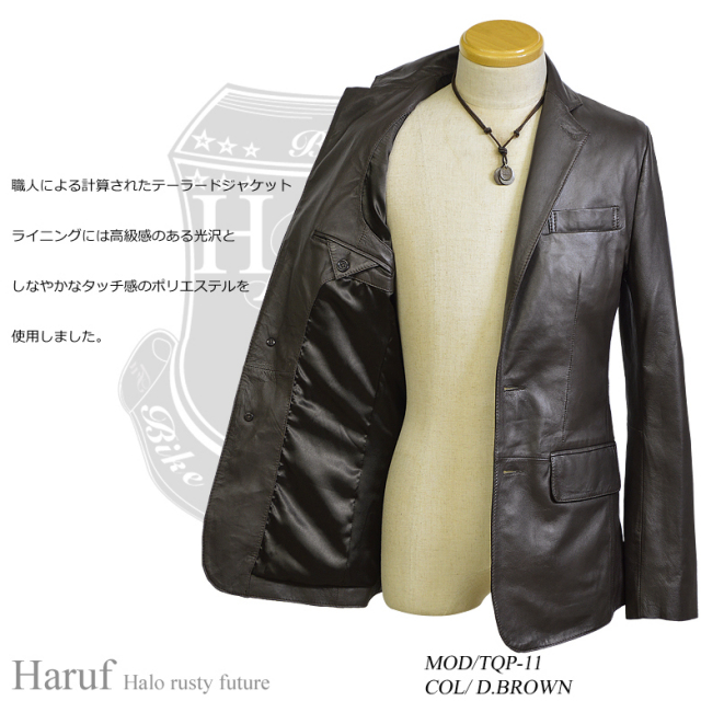 テーラードジャケット 本革 tqp10dbrlast