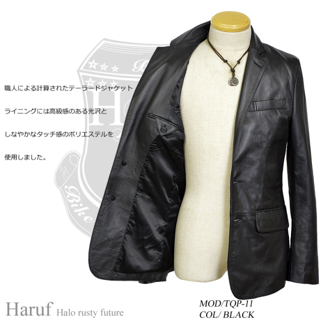 2つボタン テーラードジャケット レザージャケット 革ジャン メンズ 本  