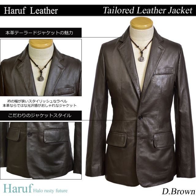 テーラードジャケット 本革 tqp11dbr1