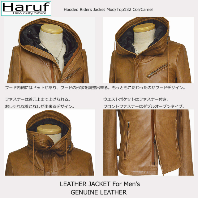 本革 レザージャケット フード キャメル メンズ TQPUSA132CAM