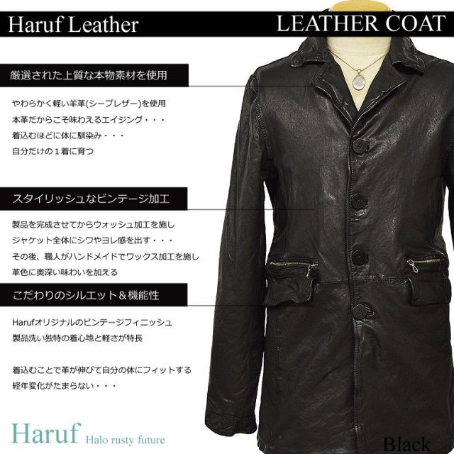 レザーコート チェスターコート メンズ コート 本革 レザージャケット