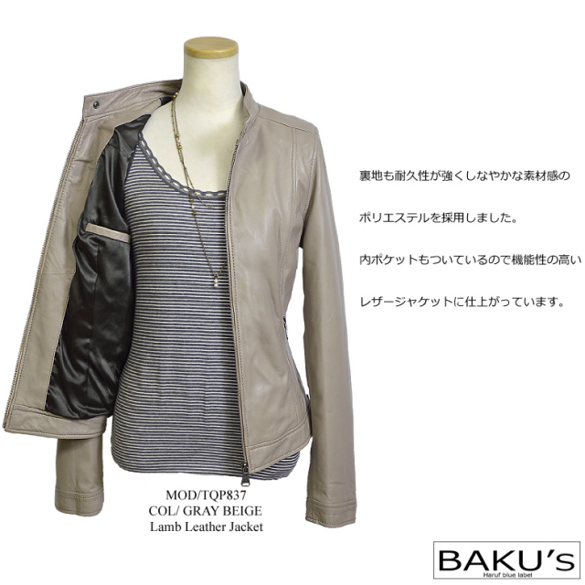 レザージャケット レディース tqp8375