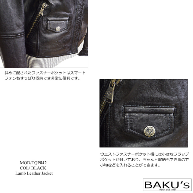 革ジャン ノーカラー tqp8422n