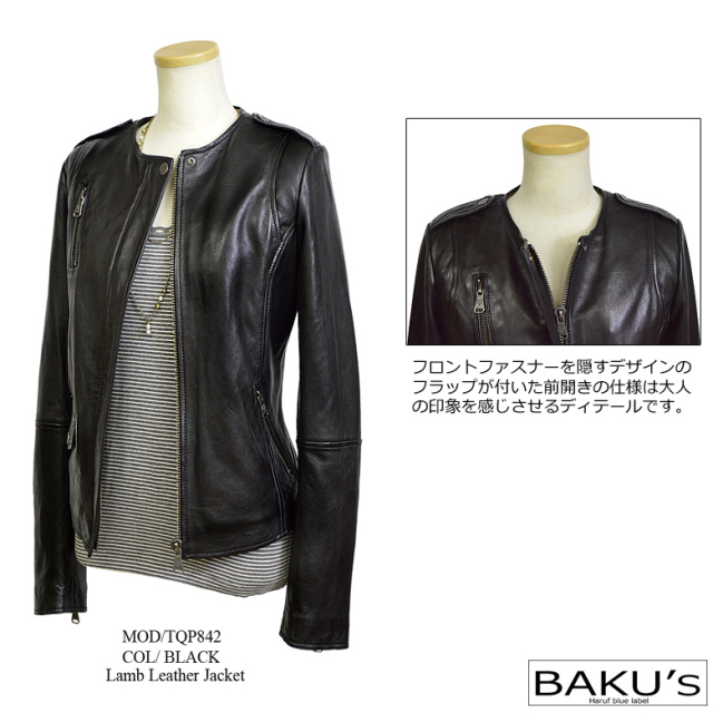 革ジャン ノーカラー tqp8423