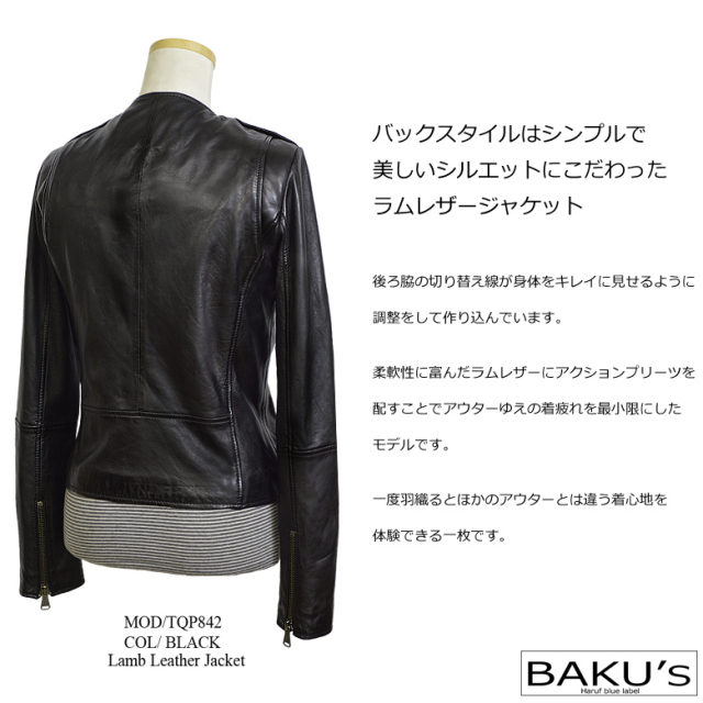 革ジャン ノーカラー tqp8424