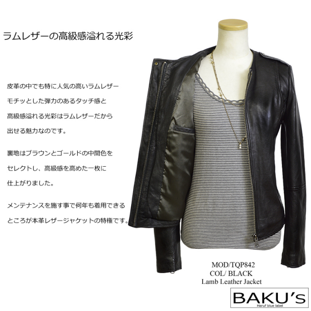 革ジャン ノーカラー tqp8425