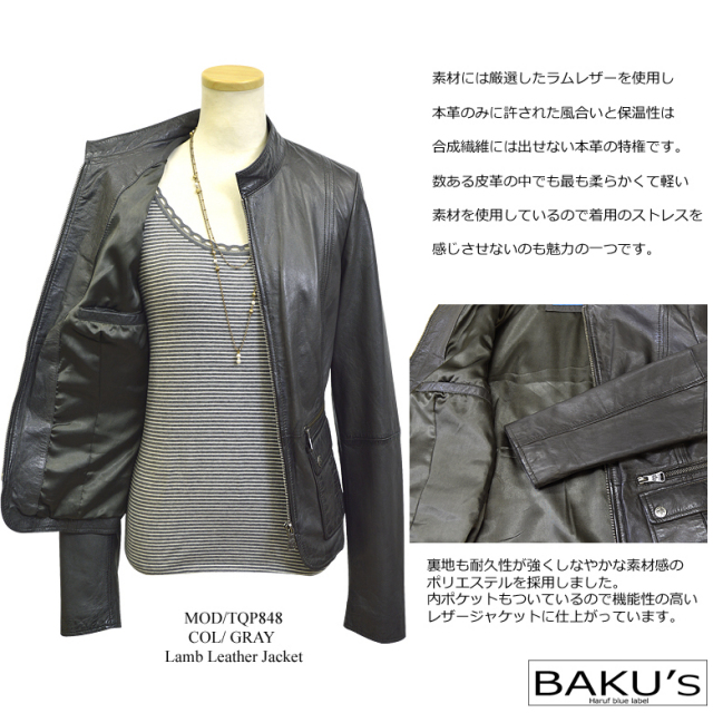 シングル ライダース tqp8485