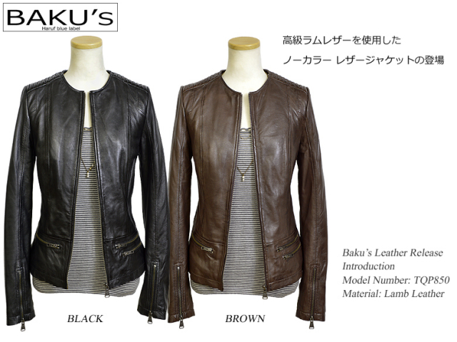 レザー ノーカラー tqp8501