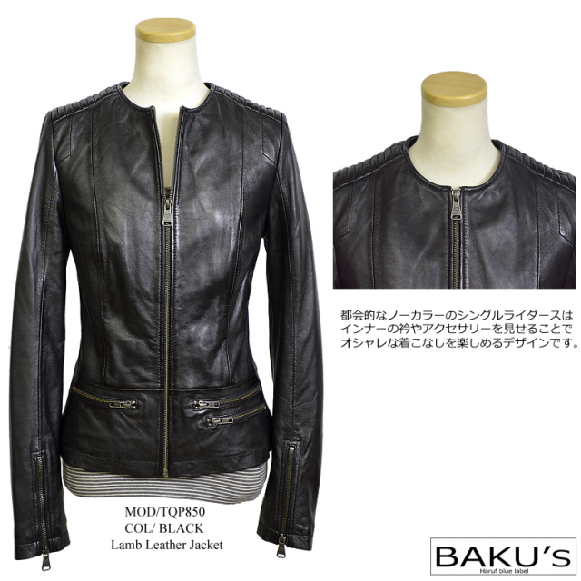 レザー ノーカラー tqp8502