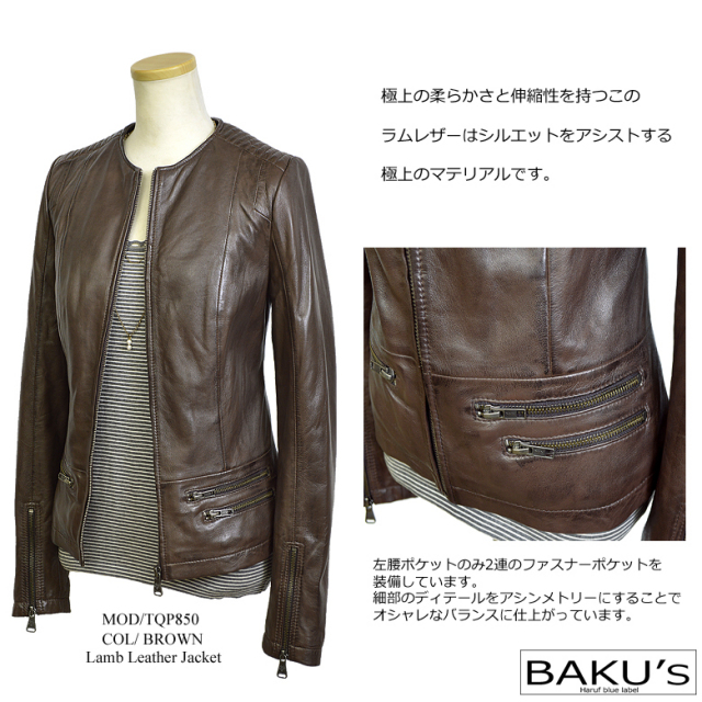 レザー ノーカラー tqp8503