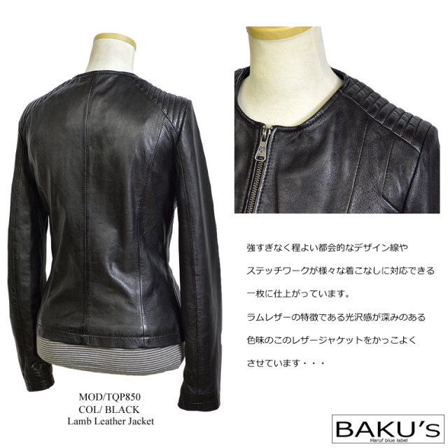 レザー ノーカラー tqp8504