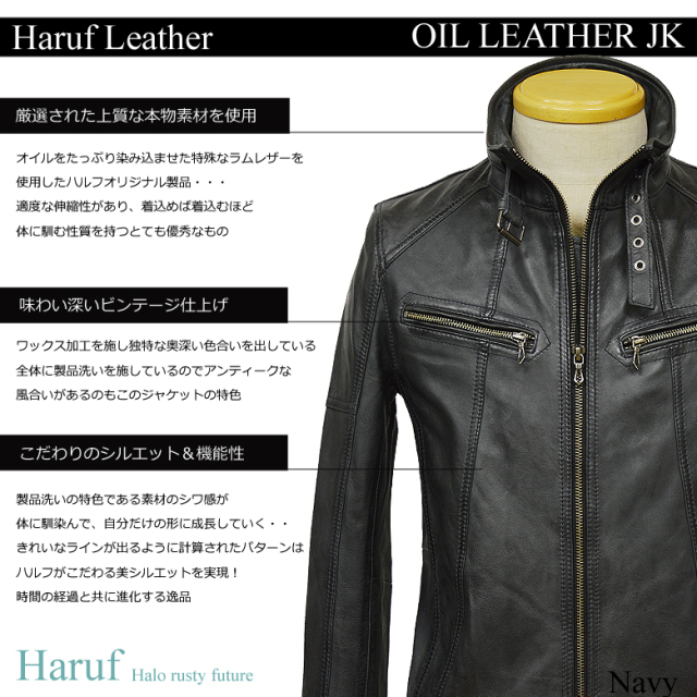 シングルレザーライダースジャケット メンズ tqpos1navs1