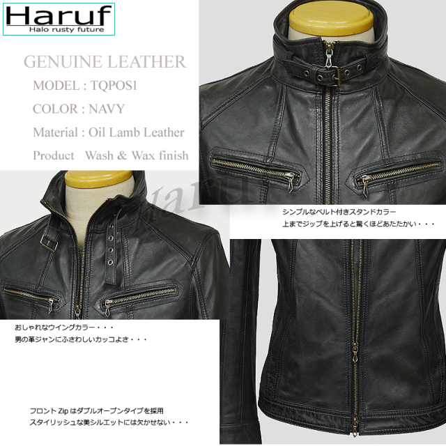 シングルレザーライダースジャケット メンズ tqpos1navs3