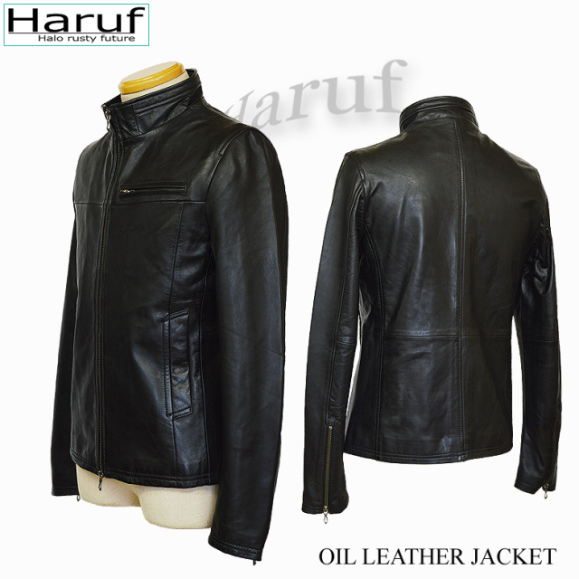 Haruf Leather ラムオイルレザーライダースジャケット シンプルでおしゃれなメンズの本革オイルレザーライダース