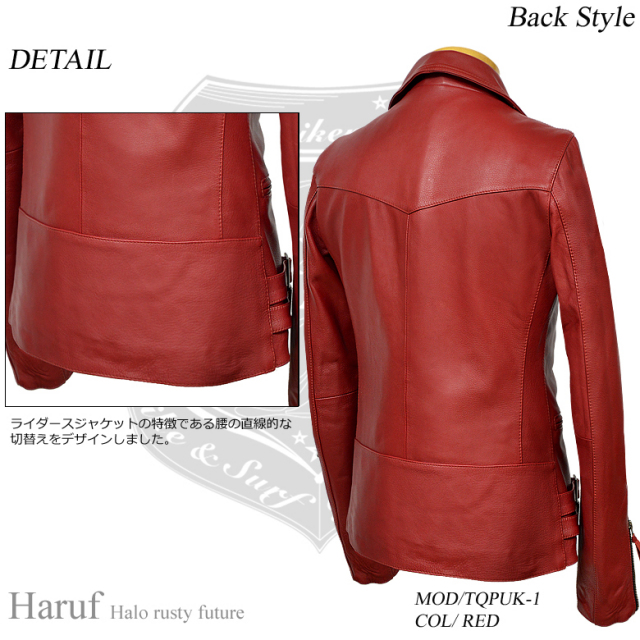 ライダーズ　XL ダブル　オシャレ　春のバイク旅　革ジャン　ビューティー&ユース ライダーズ XL ダブル オシャレ 春のバイク旅 革ジャン