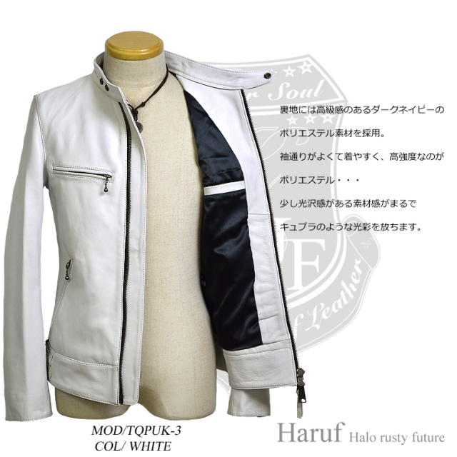 Harufブランドオリジナル。スタンドカラーのシングルライダース