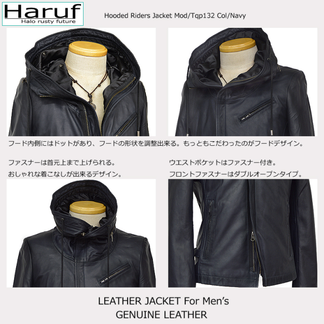 本革 レザージャケット フード メンズ tqpusa132nav3