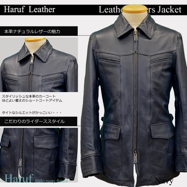 レザーコート メンズ tqpusa22de1