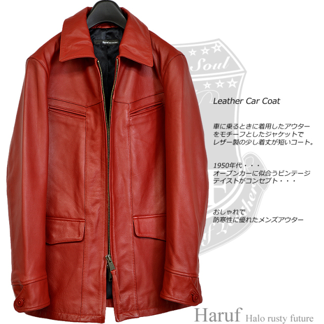 レザーコート メンズ tqpusa22de3