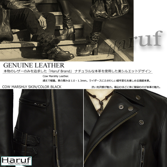 ライダースジャケット メンズ uk1bksozai