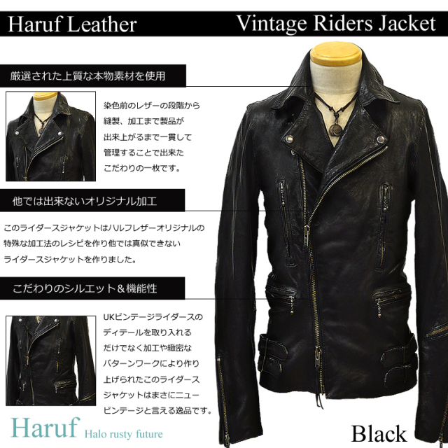ライダースジャケット ダブル uk1gtbk1