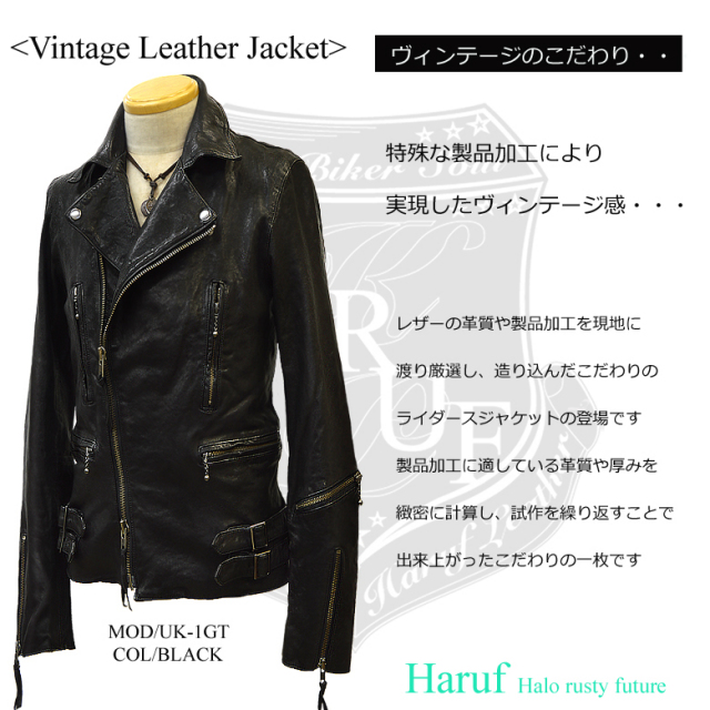 ライダースジャケット ダブル uk1gtbkside