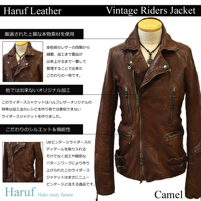 ライダースジャケット ダブル uk1gtcam1