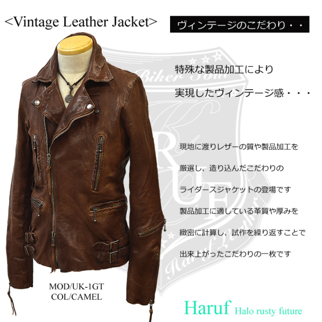 ライダースジャケット ダブル uk1gtcamside