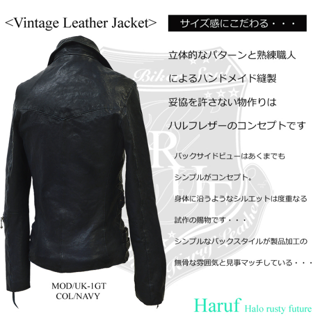 ライダースジャケット ダブル uk1gtnavback