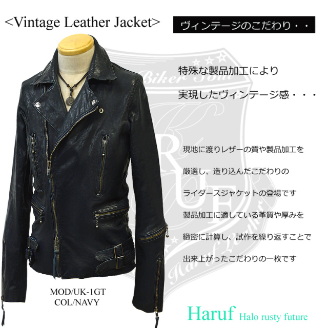 ライダースジャケット ダブル uk1gtnavside