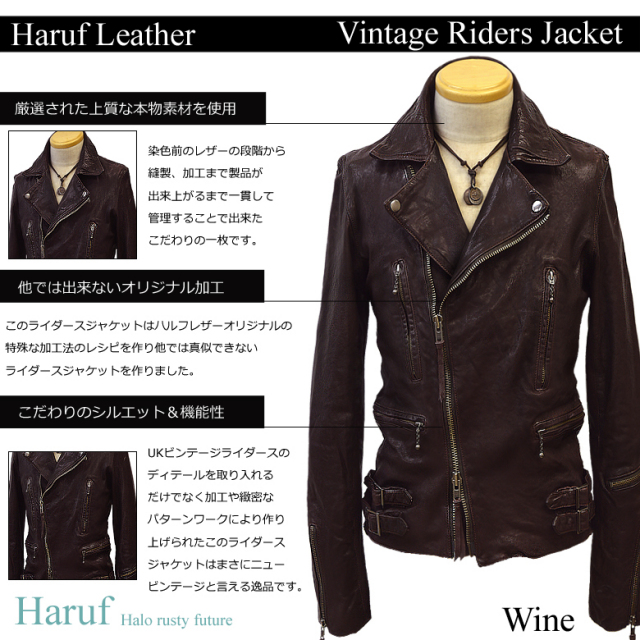 ライダースジャケット ダブル uk1gtwin1