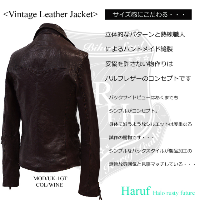 ライダースジャケット ダブル uk1gtwinback