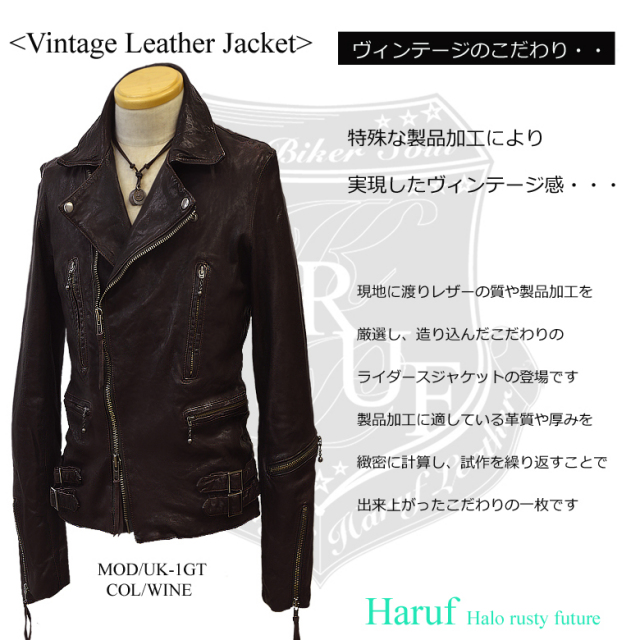 ライダースジャケット ダブル uk1gtwinside