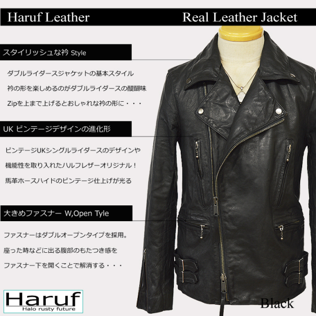 本革 ダブルライダースジャケット メンズ uk1hbk1