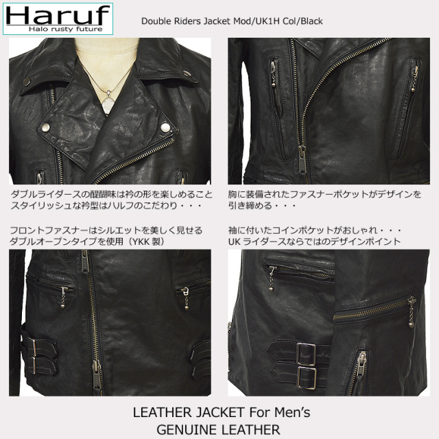 本革 ダブルライダースジャケット メンズ uk1hbk2