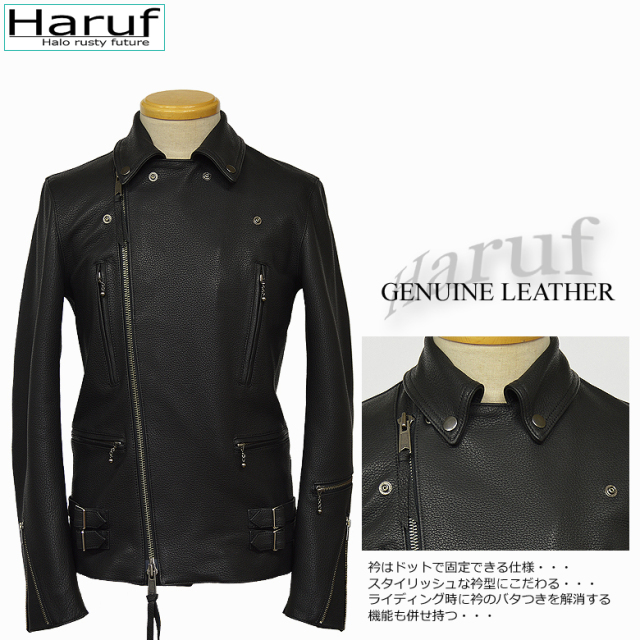 Haruf ディアスキン ダブルライダースジャケット 鹿革 革ジャン レザー