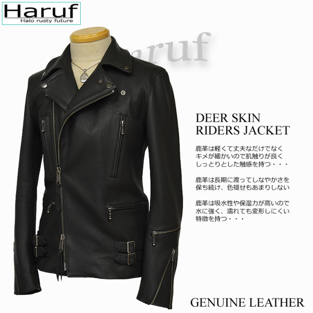 鹿革 レザージャケット メンズ uk1jpbk6