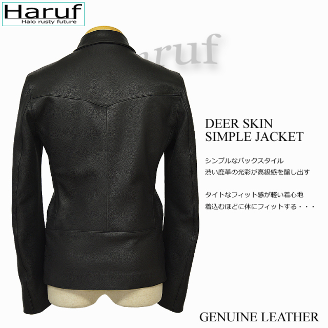 Haruf ディアスキン ダブルライダースジャケット 鹿革 革ジャン レザー