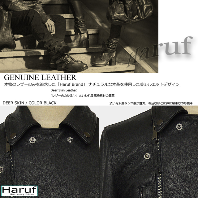 鹿革 レザージャケット メンズ uk1jpbksozai