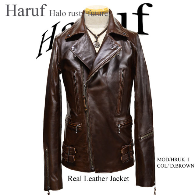 Haruf メンズ レザージャケット ライダースジャケット 本革 ブラウン特集