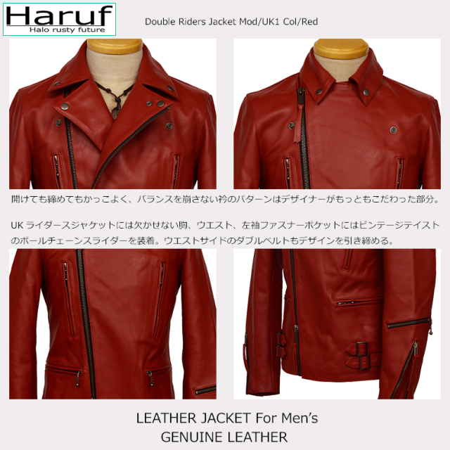 ライダースジャケット メンズ uk1redde2n
