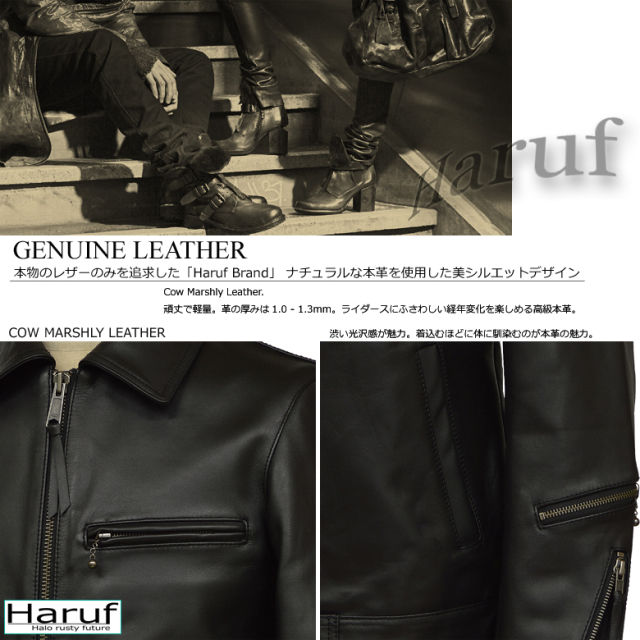 ライダースジャケット メンズ uk2bksozai