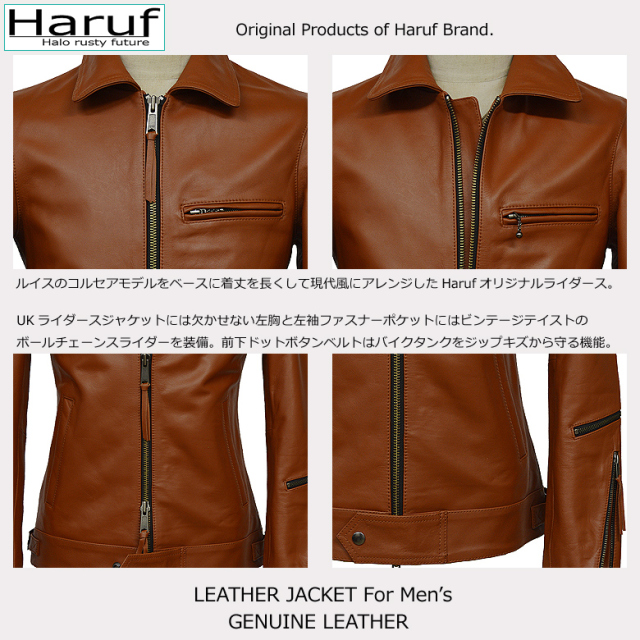 本革 シングルライダースジャケット メンズ uk2cam2