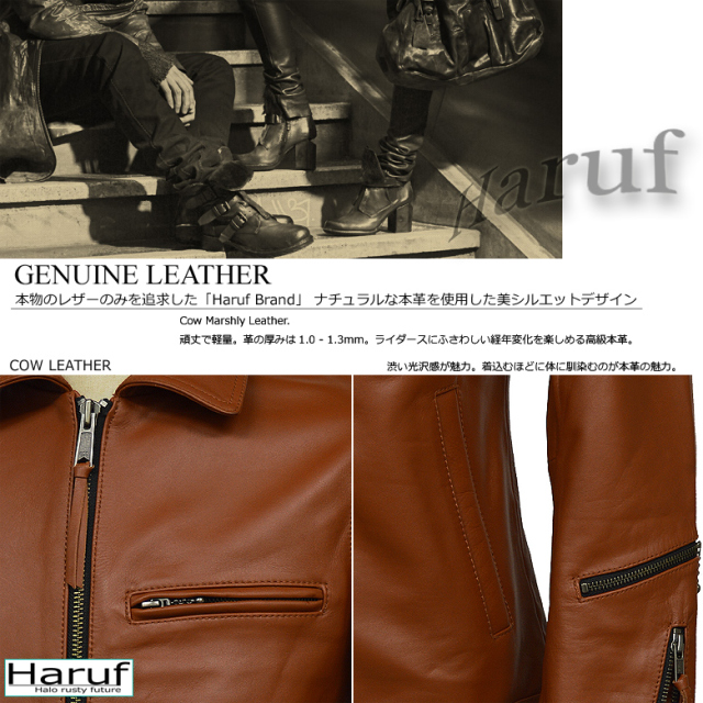 本革 シングルライダースジャケット メンズ uk2camsozai