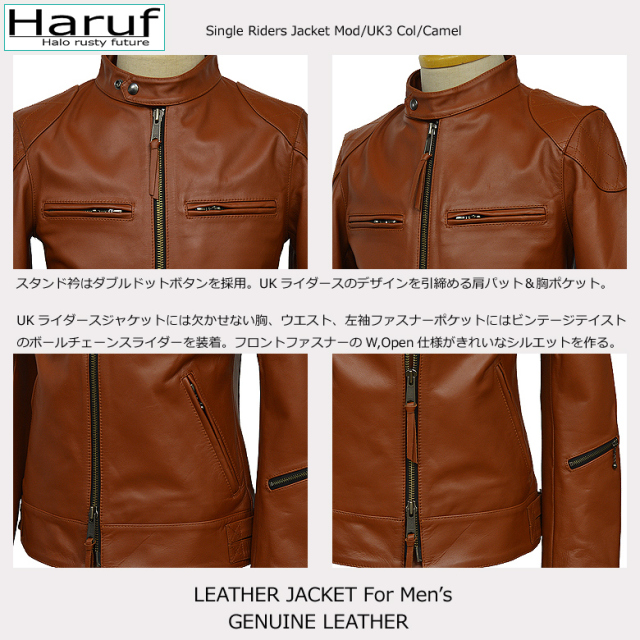 本革 シングルライダースジャケット メンズ uk3cam2